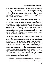 Viņi paši nāks, paši nopirks. Kā pārdot vērtību dārgi